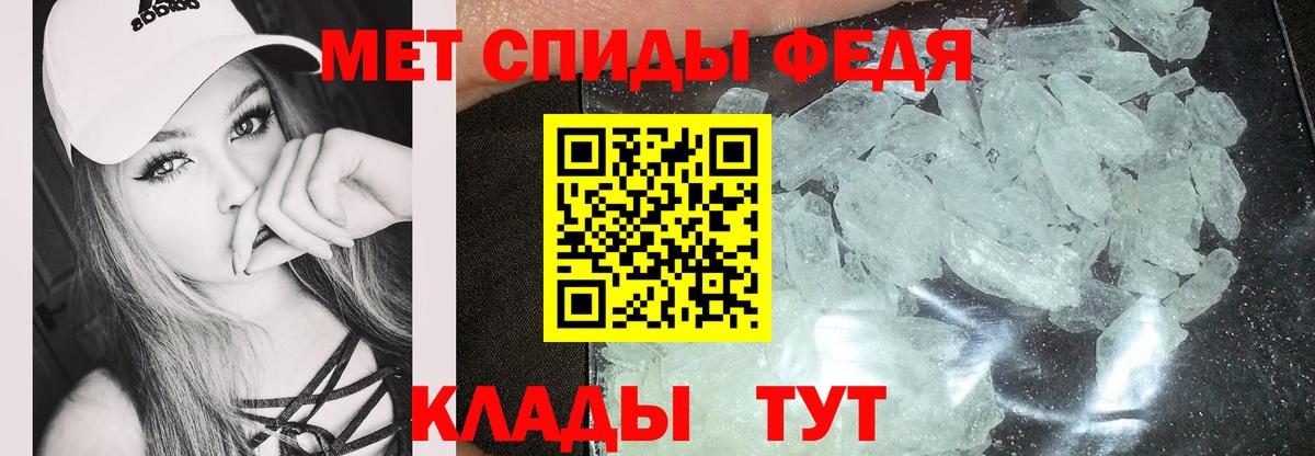 АМФ Розовый  Вход с VPN  Сердобск 