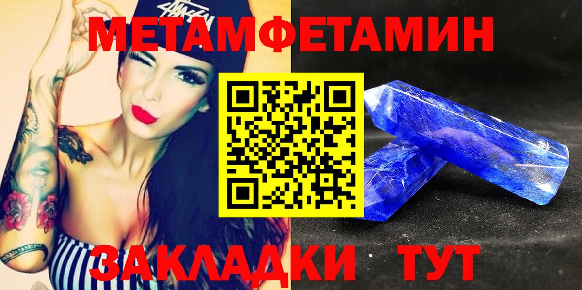 АМФ Premium Сердобск