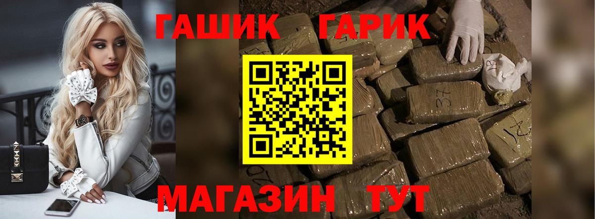 Гашиш VHQ Сердобск