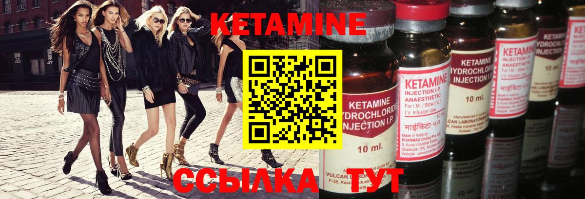 КЕТАМИН VHQ  hydra ссылка  Кетамин VHQ  Сердобск  Вход с VPN 