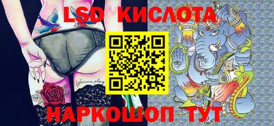 гидропоника Нальчик