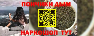 кокаин премиум Наро-Фоминск