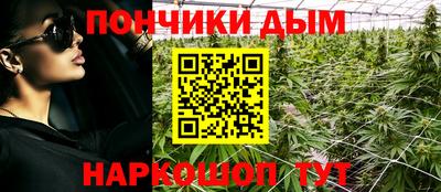 кокаин премиум Наро-Фоминск