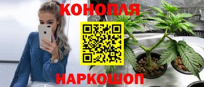 кокаин премиум Наро-Фоминск