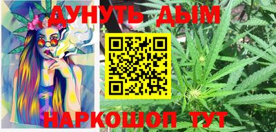 кокаин премиум Наро-Фоминск
