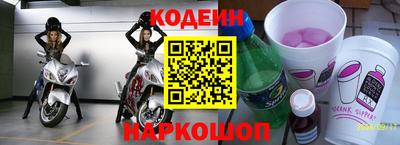 кокаин премиум Наро-Фоминск