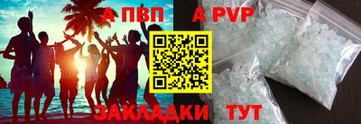 гидропоника Нальчик
