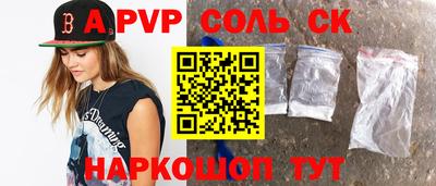 кокаин премиум Наро-Фоминск