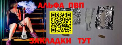 кокаин премиум Наро-Фоминск