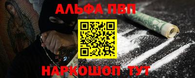 кокаин премиум Наро-Фоминск