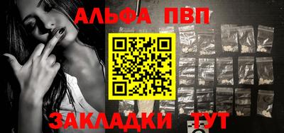 кокаин премиум Наро-Фоминск
