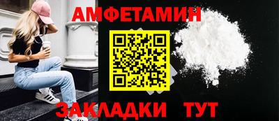 кокаин премиум Наро-Фоминск