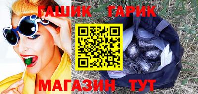 кокаин премиум Наро-Фоминск