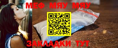 МДПВ Нарткала