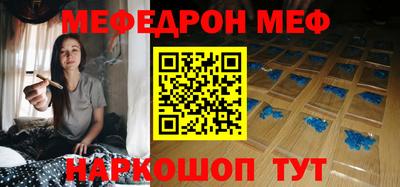 кокаин премиум Наро-Фоминск
