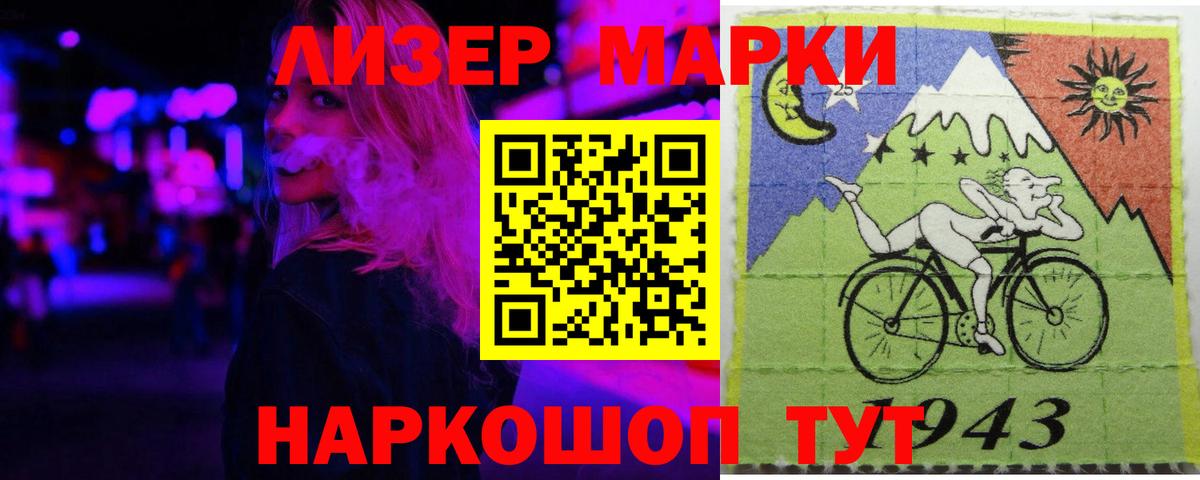 Лсд 25 экстази кислота  Вход с VPN  Сердобск  LSD-25 экстази кислота 