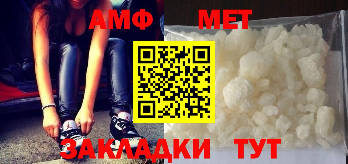 Первитин винт Сердобск