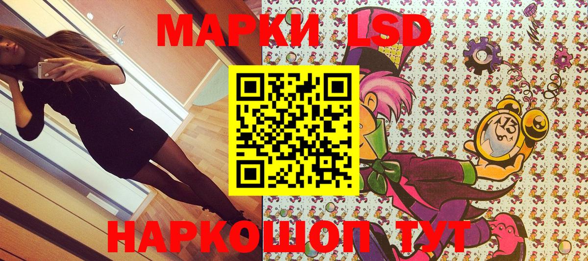 Марки NBOMe 1500мкг  Марки NBOMe 1500мкг  Сердобск  Вход с VPN 