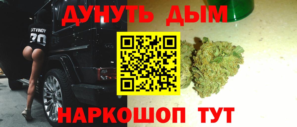Канабис AK-47 Сердобск