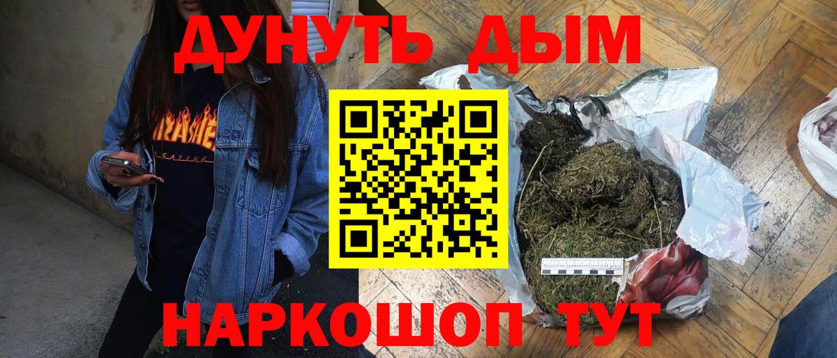 Сердобск  Бошки Шишки Ganja  Каннабис сатива  Вход с VPN  Шишки марихуана семена  Канабис MAZAR 